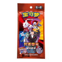 Glory Together Coin / Booster Pack Bag