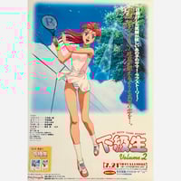 First Loves B2 Poster 2