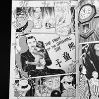 Image 5 of SUEHIRO MARUO - TOMINO’S HELL #1