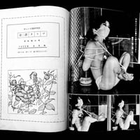 Image 21 of Kitan Club 1960 #9