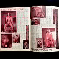 Image 4 of Billy 1983 #2