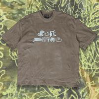 Image 1 of Sunshine Boxy Tee Washed Dirt - XL