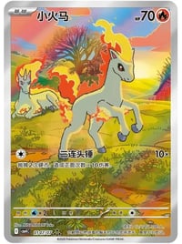 Image 2 of Gem Vol. 4 Booster Box
