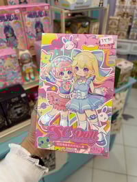 Image 1 of Teenar Campus Idol Blind Box