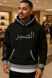 Image 2 of MF3 Islamic patients Arabic hoodie