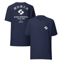 Image 4 of Suwa Seikosha t-shirt
