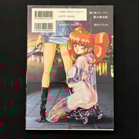 Image 2 of MON-MON Manami 2 Doujin