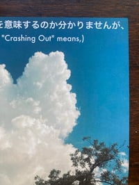 Image 2 of 'Crashing Out' - Photo Print