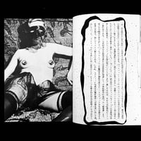 Image 8 of Sale2 #31 - VELVETEDEN 
