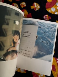 Image 10 of Utatane, Rinko Kawauchi, 2001