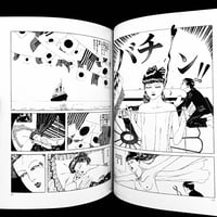 Image 16 of Barairo no Kaibutsu by Suehiro Maruo