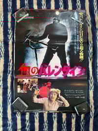 Original 1981 'My Bloody Valentine,' B2 Poster