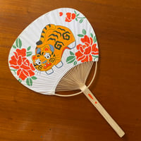 Image 1 of Tiger and Peonies, handpainted fan 