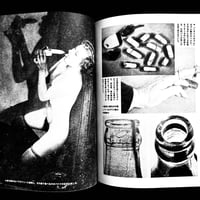 Image 9 of Shunichi Karasawa ERO-MONDO