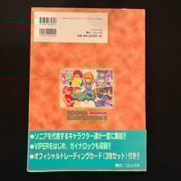 Image 2 of Sogna Illustrations II Art Book