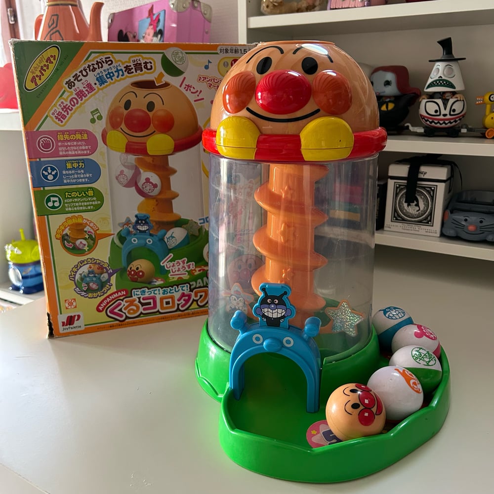 Image of JOUETS A BALLES ANPANMAN