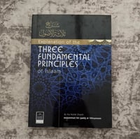 Image 4 of The Three Fundamental Principles of Islam (Hardback)