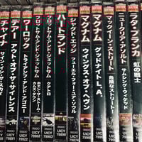 Image 8 of JAPANESE IMPORT CDs [DISTRO ITEMS]