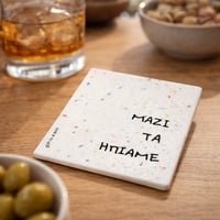 Image 3 of ΣΟΥΒΕΡ ΜΑΖΙ ΤΑ ΗΠΙΑΜΕ