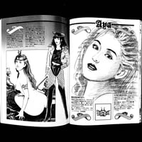 Image 21 of BIZARRE 1991 #5