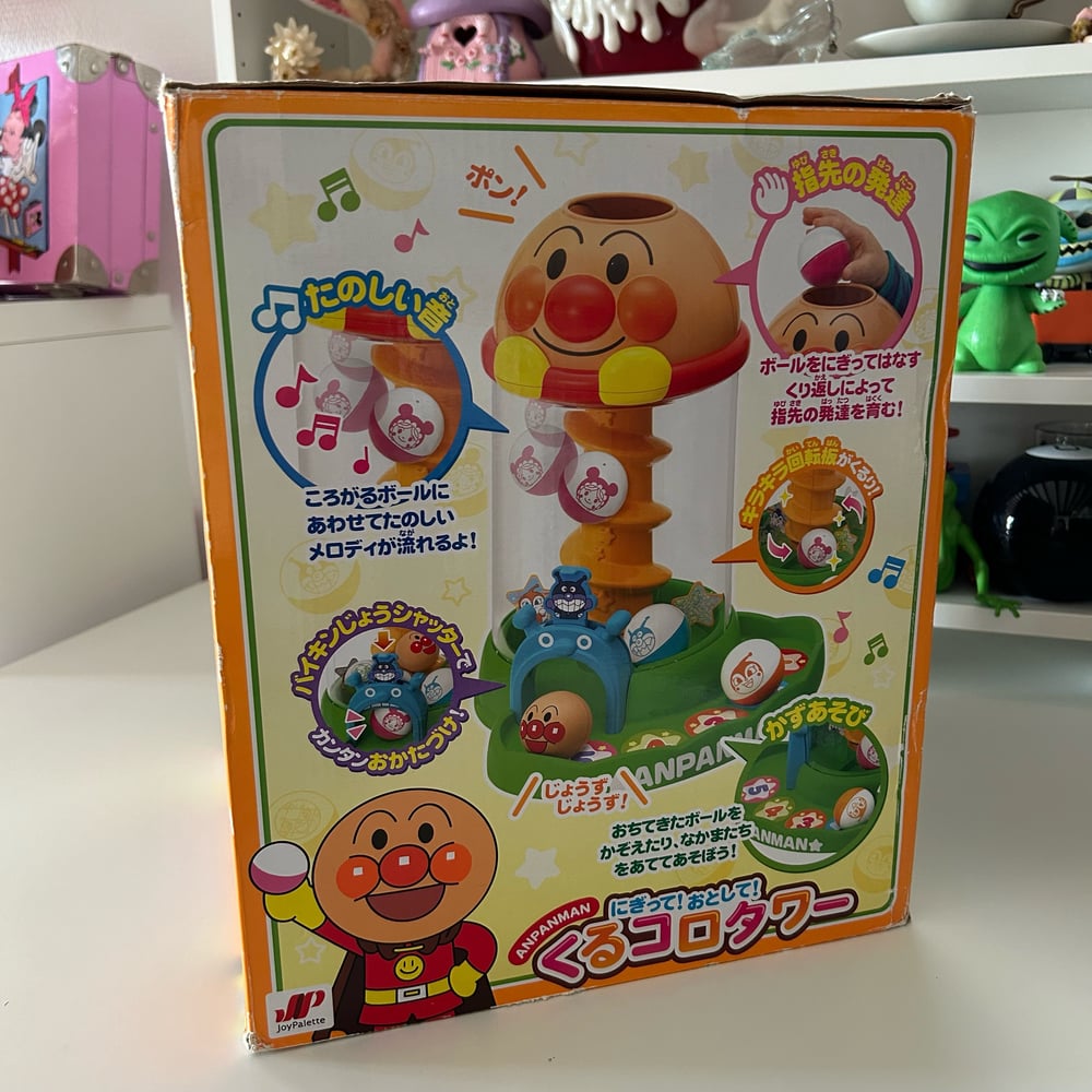 Image of JOUETS A BALLES ANPANMAN