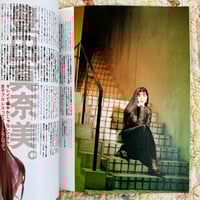 Image 2 of WOMEN’S PRO WRESTLING GRAND-PRIX VOL 5 🤼‍♀️ MAGAZINE
