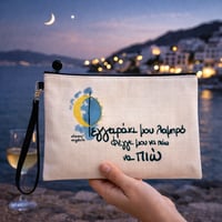 Image 3 of ΝΕΣΕΣΕΡ ΦΕΓΓΑΡΑΚΙ