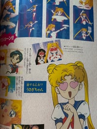 Image 2 of Sailor Moon Nakayoshi Anime Album vol. 1 Art Book