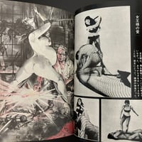 Image 3 of SM SELECT 1972 #3