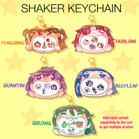 [September] Shaker keychain 