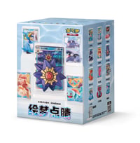Image 1 of Vol. 2 — Figure Set Gift (Simplified Chinese) Blind Box
