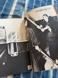 Image 9 of Weekly Gendai Yukio Mishima Memorial Issue.