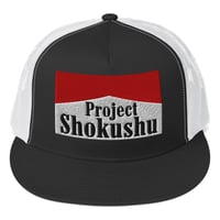 Image 4 of Smooth Taste Trucker Hat