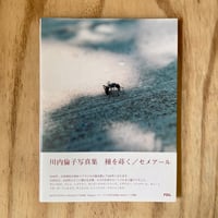 Image 1 of Rinko Kawauchi - Semear (Signed)