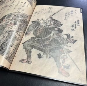 Image of HOKUSAI/HANZAN MANGA