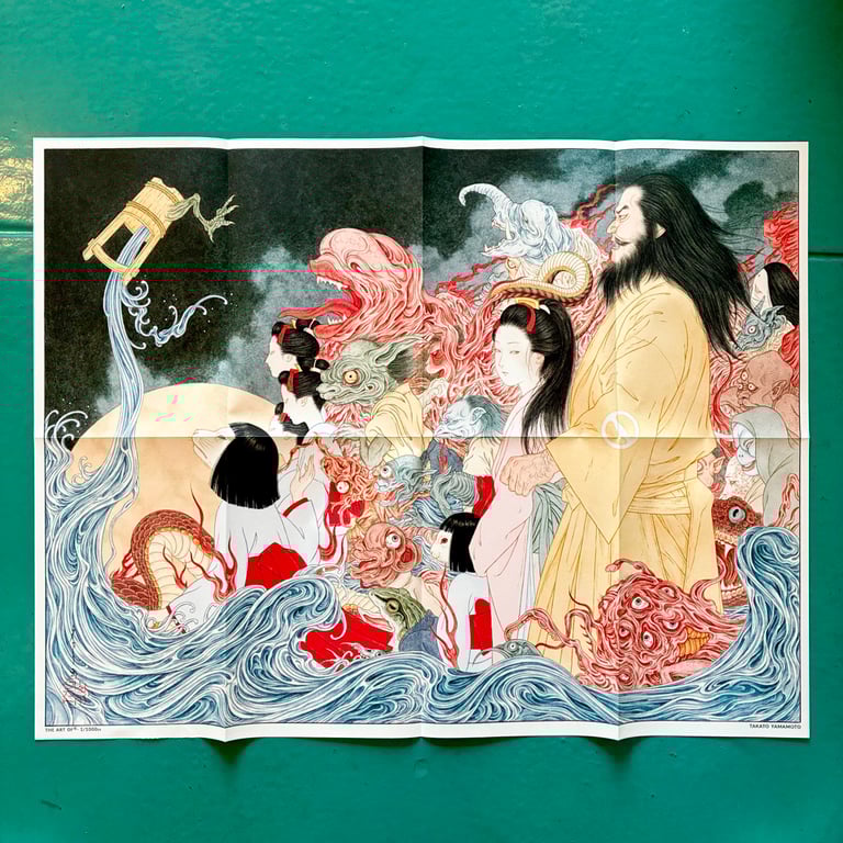 The Art Of... Series by Banzai Editions w/POSTER  Image 4