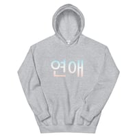 Image 5 of LOVE Unisex Hoodie (KOREAN) 4