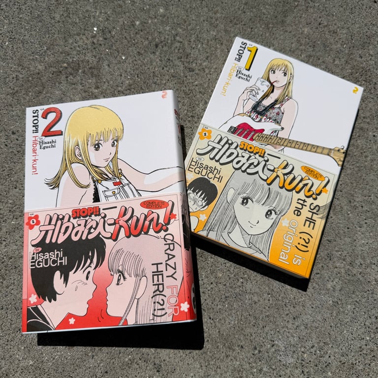 Stop!! Hibari-Kun (Vol.2 Out Now!) by Hisashi Eguchi 