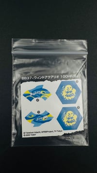 Image 2 of Aquario Stickers