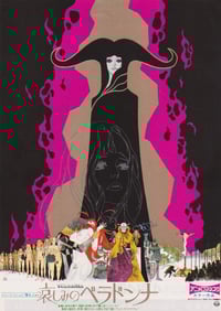 Image 1 of Belladonna of Sadness movie flyer/chirashi, 1973. B5
