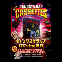 Image 1 of GANGSTA RAP CASSETTES 
