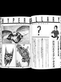 Image 11 of FOOL’S MATE #55