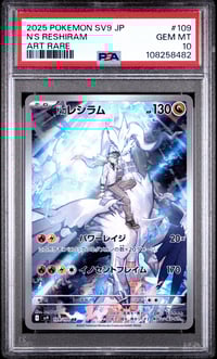 PSA 10 N’s Reshiram AR SV9 JP