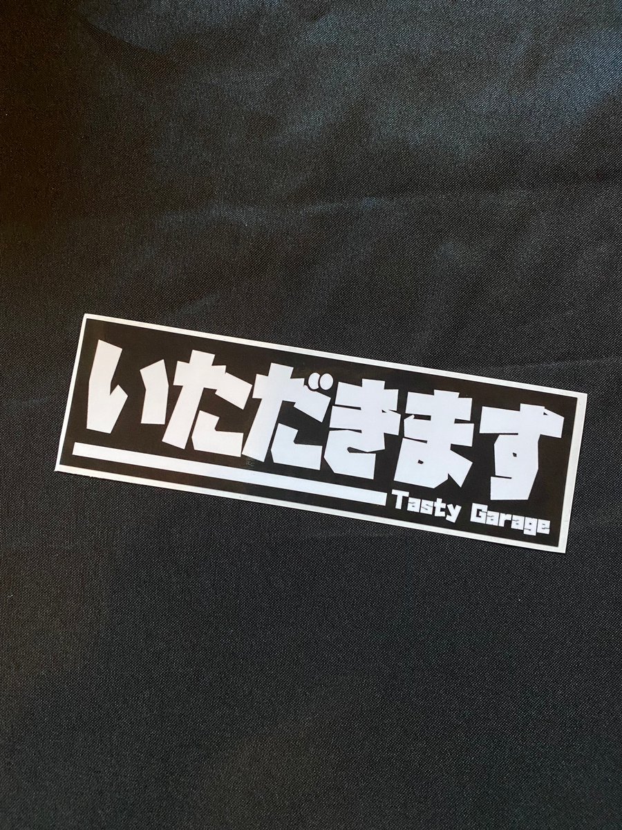 Tasty Black And White Tasty Garage