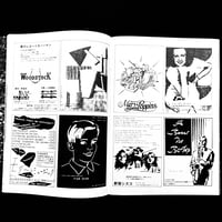Image 8 of Rock Magazine 1982 #2