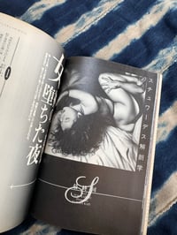 Image 2 of SM Sniper December 1996