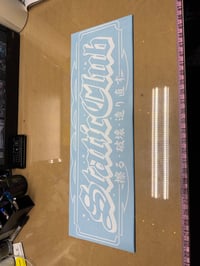 Image 2 of JDM Banner (Drag, destroy, rebuild)