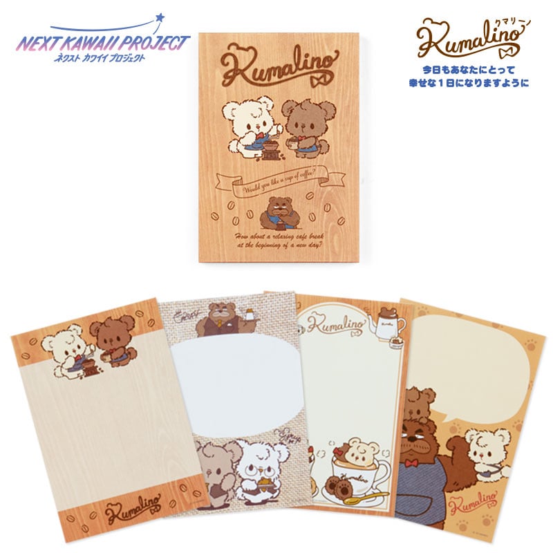 Obakenu x Sanrio Stationery Plastic Sheet – Rosey's Kawaii Shop