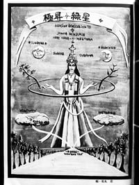 Image 5 of Black Magazine #7