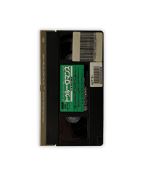 Image 4 of True Romance (Japan Edition) VHS